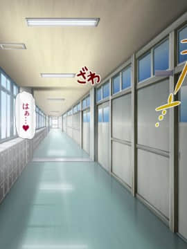 (同人CG集) [安楽街] 親友(オス)に染められた幼馴染～家族より大切な少女の変貌～_0240_05_08