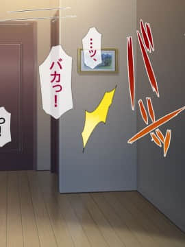 (同人CG集) [安楽街] 親友(オス)に染められた幼馴染～家族より大切な少女の変貌～_0296_05_64