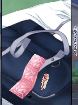 (同人CG集) [安楽街] 親友(オス)に染められた幼馴染～家族より大切な少女の変貌～_0336_06_35