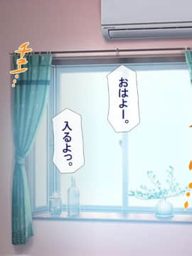 (同人CG集) [安楽街] 親友(オス)に染められた幼馴染～家族より大切な少女の変貌～_0343_06_42