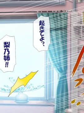 (同人CG集) [安楽街] 親友(オス)に染められた幼馴染～家族より大切な少女の変貌～_0345_06_44