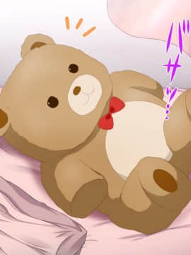 (同人CG集) [安楽街] 親友(オス)に染められた幼馴染～家族より大切な少女の変貌～_0346_06_45