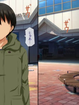 (同人CG集) [安楽街] 親友(オス)に染められた幼馴染～家族より大切な少女の変貌～_0366_07_14