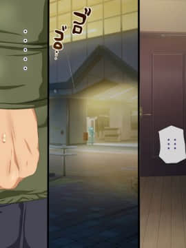 (同人CG集) [安楽街] 親友(オス)に染められた幼馴染～家族より大切な少女の変貌～_0389_07_37