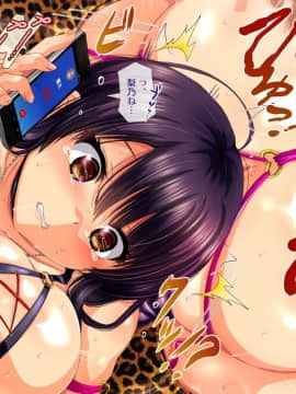 (同人CG集) [安楽街] 親友(オス)に染められた幼馴染～家族より大切な少女の変貌～_0446_07_94