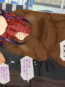 (同人CG集) [安楽街] 親友(オス)に染められた幼馴染～家族より大切な少女の変貌～_0454_08_01