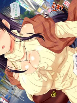 (同人CG集) [安楽街] 親友(オス)に染められた幼馴染～家族より大切な少女の変貌～_0509_09_20