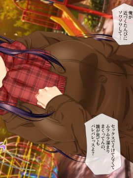(同人CG集) [安楽街] 親友(オス)に染められた幼馴染～家族より大切な少女の変貌～_0526_09_37