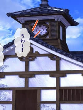 (同人CG集) [安楽街] 親友(オス)に染められた幼馴染～家族より大切な少女の変貌～_0529_10_00