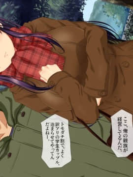 (同人CG集) [安楽街] 親友(オス)に染められた幼馴染～家族より大切な少女の変貌～_0530_10_01