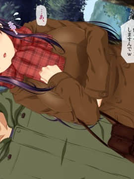 (同人CG集) [安楽街] 親友(オス)に染められた幼馴染～家族より大切な少女の変貌～_0531_10_02