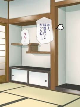 (同人CG集) [安楽街] 親友(オス)に染められた幼馴染～家族より大切な少女の変貌～_0533_10_04