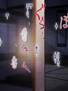 (同人CG集) [安楽街] 親友(オス)に染められた幼馴染～家族より大切な少女の変貌～_0560_10_31