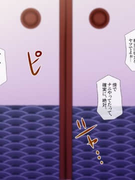 (同人CG集) [安楽街] 親友(オス)に染められた幼馴染～家族より大切な少女の変貌～_0567_10_38