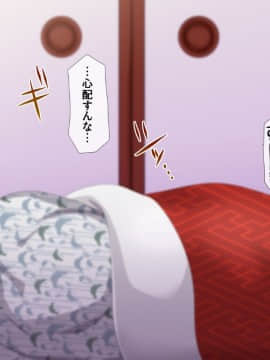 (同人CG集) [安楽街] 親友(オス)に染められた幼馴染～家族より大切な少女の変貌～_0568_10_39