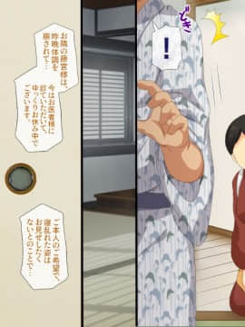 (同人CG集) [安楽街] 親友(オス)に染められた幼馴染～家族より大切な少女の変貌～_0578_10_49