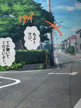 (同人CG集) [安楽街] 親友(オス)に染められた幼馴染～家族より大切な少女の変貌～_0582_11_00