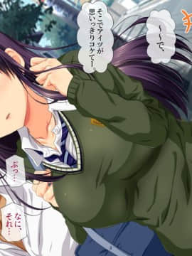 (同人CG集) [安楽街] 親友(オス)に染められた幼馴染～家族より大切な少女の変貌～_0583_11_01