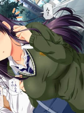 (同人CG集) [安楽街] 親友(オス)に染められた幼馴染～家族より大切な少女の変貌～_0584_11_02