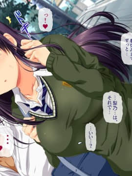 (同人CG集) [安楽街] 親友(オス)に染められた幼馴染～家族より大切な少女の変貌～_0590_11_08