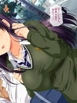 (同人CG集) [安楽街] 親友(オス)に染められた幼馴染～家族より大切な少女の変貌～_0592_11_10