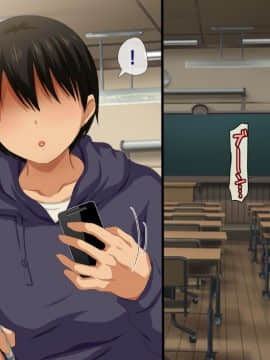 (同人CG集) [安楽街] 親友(オス)に染められた幼馴染～家族より大切な少女の変貌～_0595_11_13