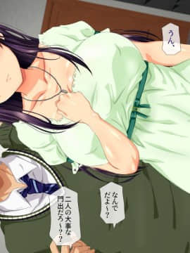 (同人CG集) [安楽街] 親友(オス)に染められた幼馴染～家族より大切な少女の変貌～_0621_12_02