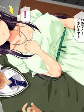 (同人CG集) [安楽街] 親友(オス)に染められた幼馴染～家族より大切な少女の変貌～_0622_12_03