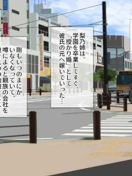 (同人CG集) [安楽街] 親友(オス)に染められた幼馴染～家族より大切な少女の変貌～_0662_12_43