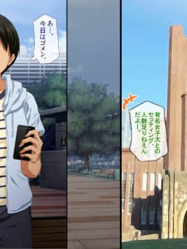 (同人CG集) [安楽街] 親友(オス)に染められた幼馴染～家族より大切な少女の変貌～_0663_12_44