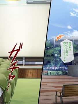 (同人CG集) [安楽街] 親友(オス)に染められた幼馴染～家族より大切な少女の変貌～_0664_12_45