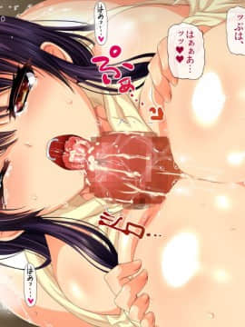 (同人CG集) [安楽街] 親友(オス)に染められた幼馴染～家族より大切な少女の変貌～_0678_13_12