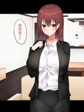 (同人CG集) [ピリオデストラクション (ぴりぷん)] 姉の胸が大すぎる![阴影之下汉化组]_A_003