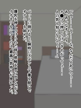 (同人CG集) [ズリリアン病院 (ズリリアン)] 外出自粛でムラムラするから巨乳妹にパイズリしまくってもらう…!_052