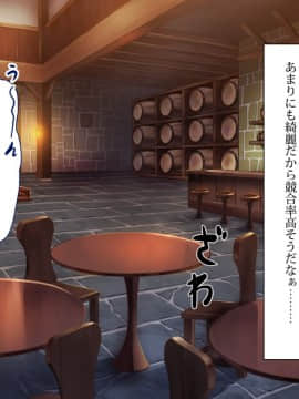 (同人CG集) [踊り子愛好会] 踊り子娼館～童貞の俺が踊り子のお姉さんにガチ恋してしまった話 (上_019_018