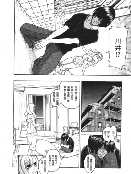 [甘詰留太] 三十处女与二十熟女 1_020