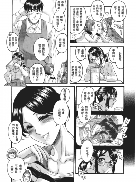 [甘詰留太] 三十处女与二十熟女 1_121