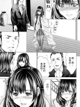 [風的工房][宮崎摩耶] Blush-DC～秘・蜜～6 Blush－DC 心跳特區~秘♥蜜~ 6_風的工房024