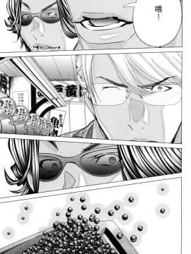 [風的工房][宮崎摩耶] Blush-DC～秘・蜜～6 Blush－DC 心跳特區~秘♥蜜~ 6_風的工房054
