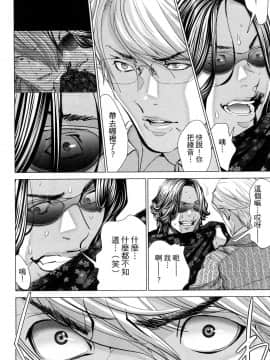 [風的工房][宮崎摩耶] Blush-DC～秘・蜜～6 Blush－DC 心跳特區~秘♥蜜~ 6_風的工房057