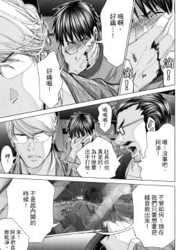 [風的工房][宮崎摩耶] Blush-DC～秘・蜜～6 Blush－DC 心跳特區~秘♥蜜~ 6_風的工房102