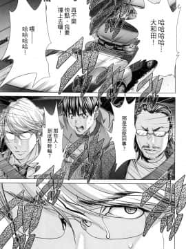 [風的工房][宮崎摩耶] Blush-DC～秘・蜜～6 Blush－DC 心跳特區~秘♥蜜~ 6_風的工房124