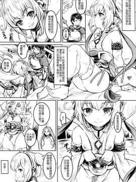 Un-Chirarizm_03
