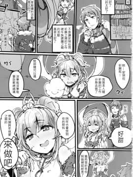 Andira No Kouyuuki_32_img033