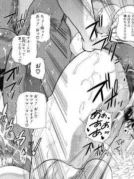 [和原ヨウ] 魔王転生ハーレム_046_img_46_2.33_MB