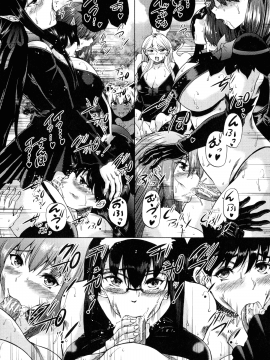 [和原ヨウ] 魔王転生ハーレム_114_img_120_1.10_MB