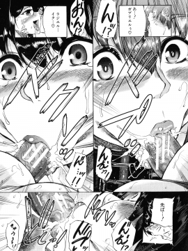 [和原ヨウ] 魔王転生ハーレム_115_img_121_971.42_KB
