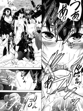 [和原ヨウ] 魔王転生ハーレム_116_img_122_1.02_MB
