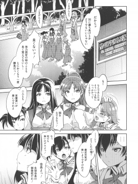 [水龍敬] MC学園 完全版_065_img_65_1010.70_KB