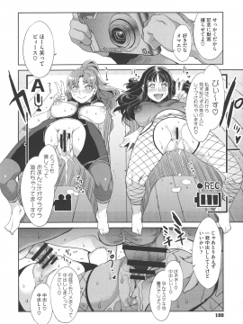 [水龍敬] MC学園 完全版_102_img_102_979.59_KB